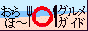 Orahoo����ᥬ����