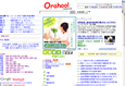 Orahoo Search ���������G���W��